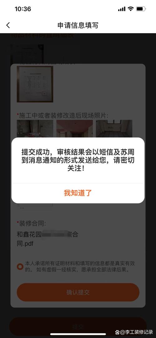 快手主页装修要审核多久