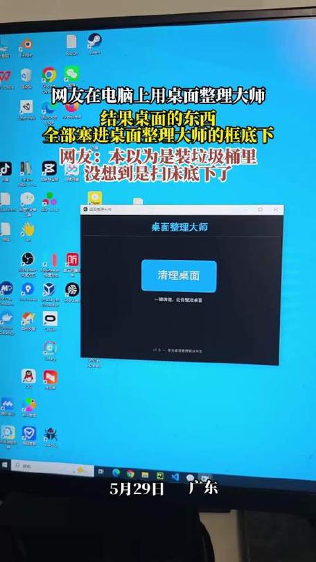 win10怎么把右下角图标集合在一起