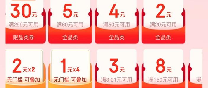 省钱月卡划算吗