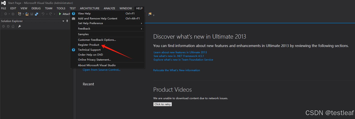 vs2013安装卡住