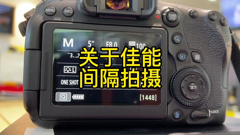 佳能相机延迟几秒拍照在哪里设置缩略图