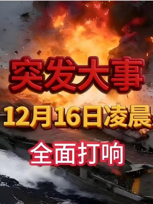 华为桌面左边新闻怎么取消