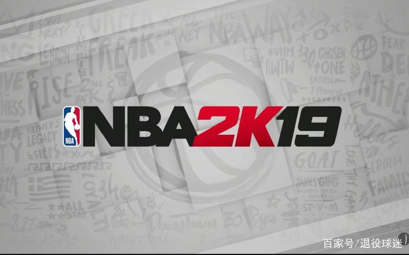 nba2k19怎么载入阵容名单
