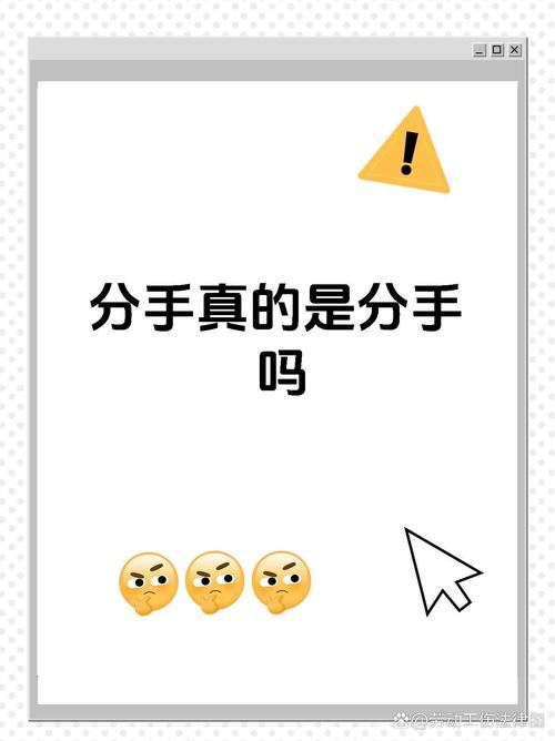 2048是分手的意思吗