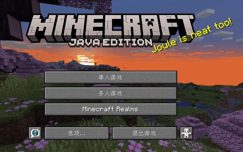 我的世界1.2.10