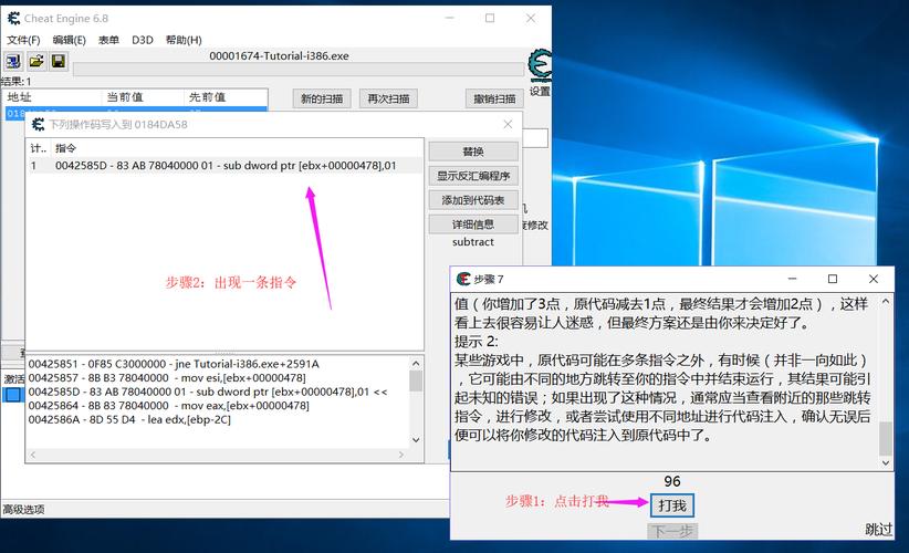 艾希修改器修改金币教程