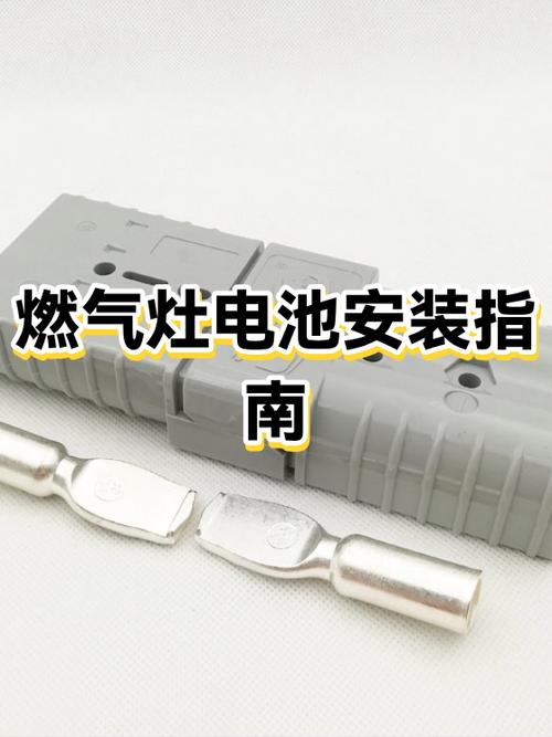 燃气灶的电池是几号电池