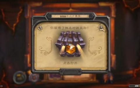 英雄级武器紫橙光效宝箱怎么获得