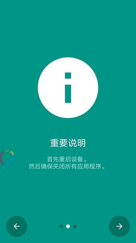 免框架root安卓9.0
