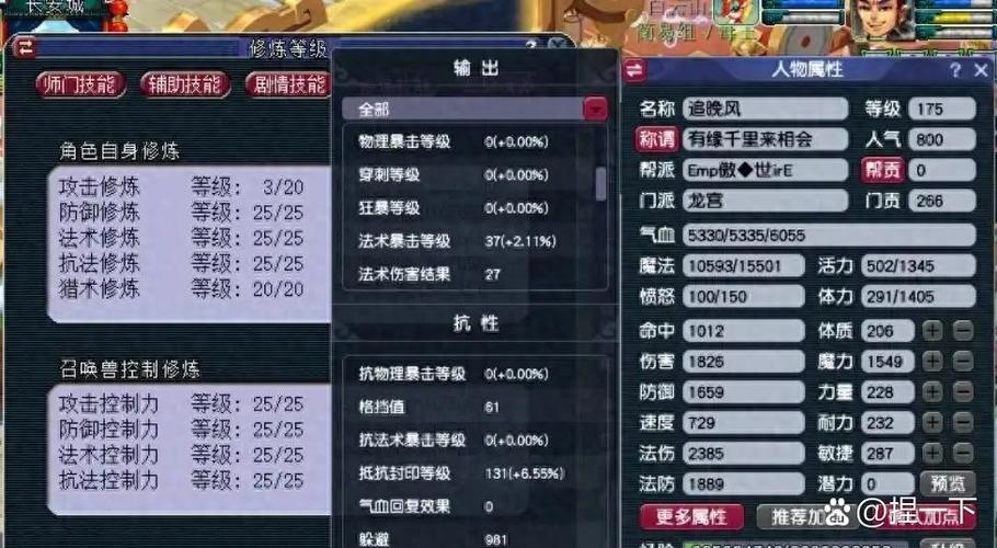 五开需要什么装备