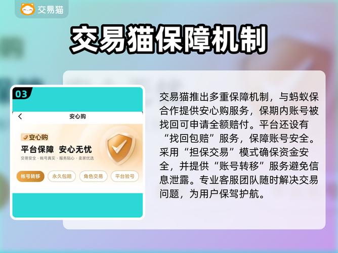 王者荣耀账号转移系统费用