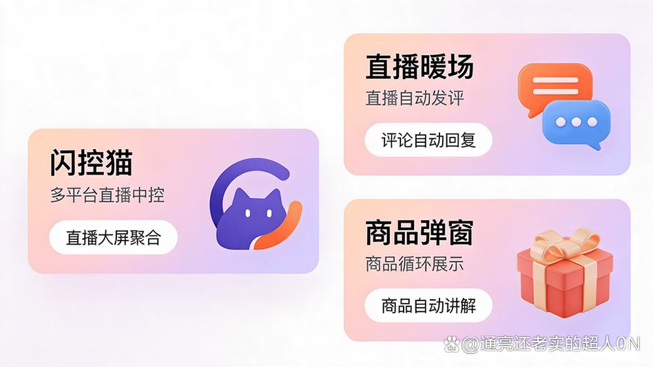哪个平台可以直播