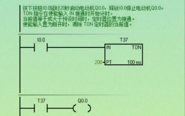 延时器怎么设置延时游戏截图