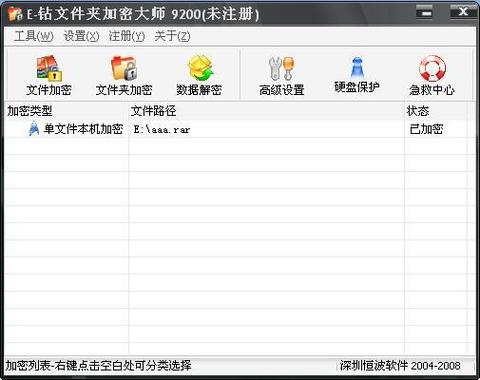 怎么把文件发朋友圈