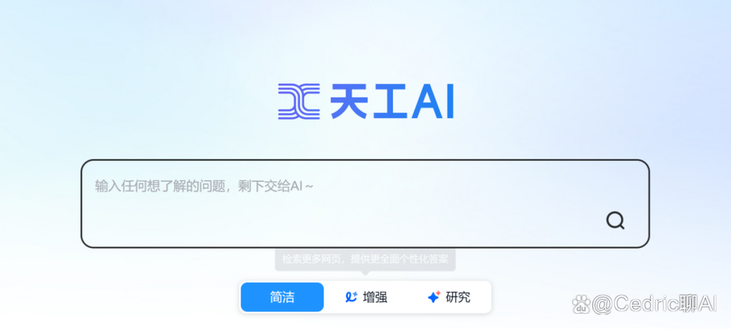 天工软件