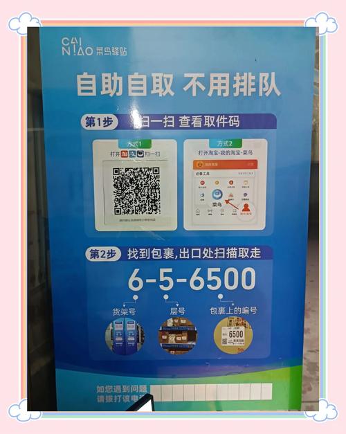扫二维码送东西的目的是什么