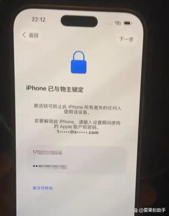 苹果手机升级会被锁住系统吗