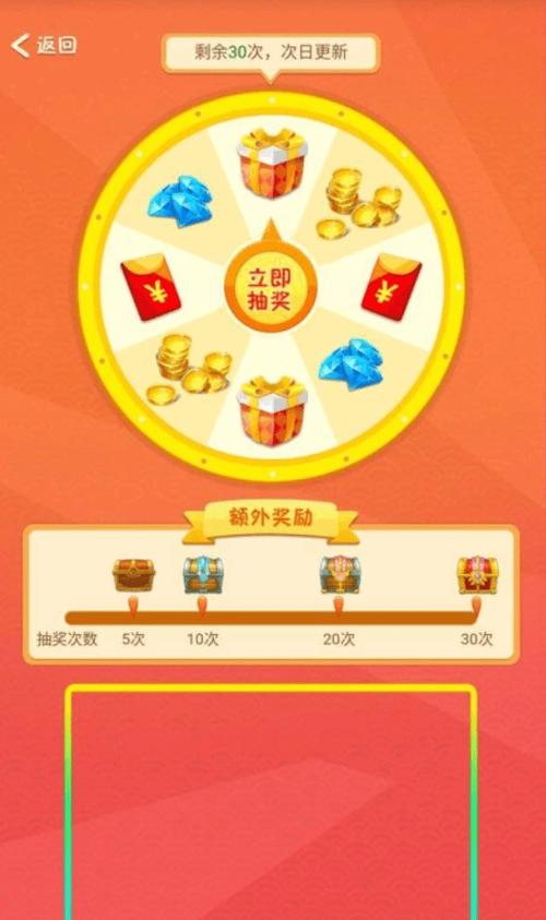 合成果冻红包版缩略图