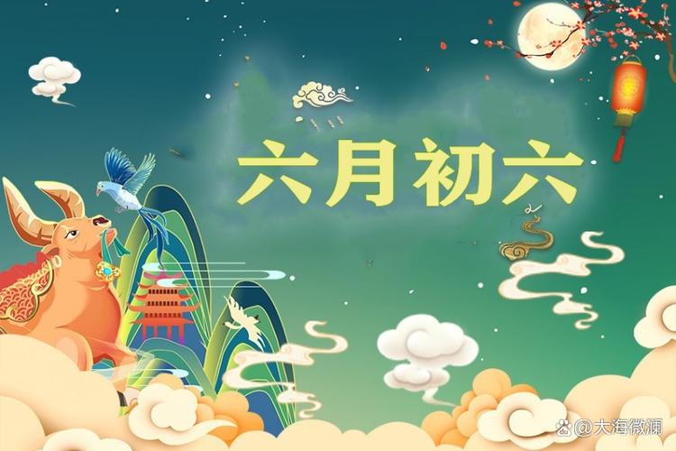 小六月漫画解说