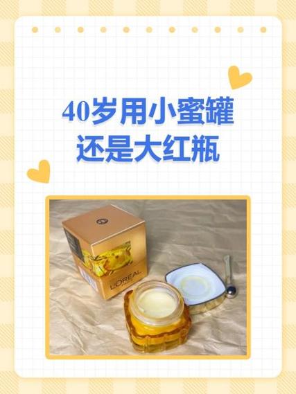 小蜜罐适合白天还是晚上用