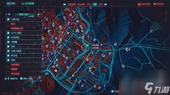 赛博朋克9个结局路线图