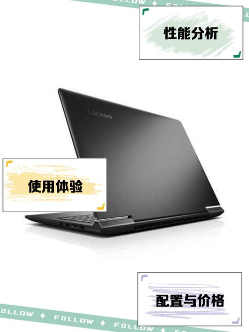 联想小新锐7000