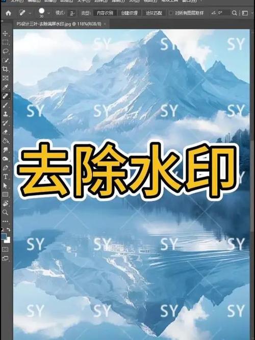 照片水印怎么去除免费缩略图