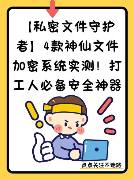 oppo手机私密文件怎么找出来