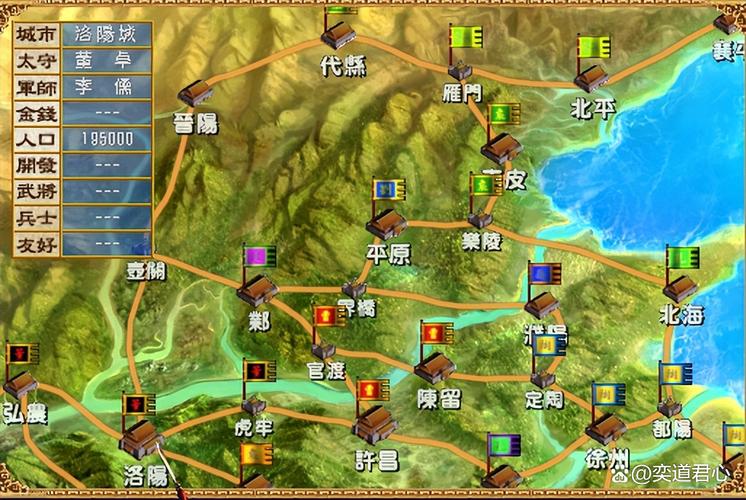 三国群英传7高清大地图