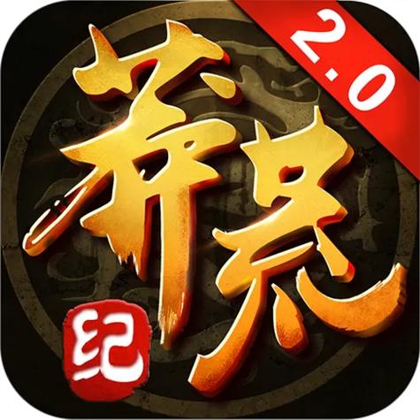 莽荒纪黑桃互动破解版