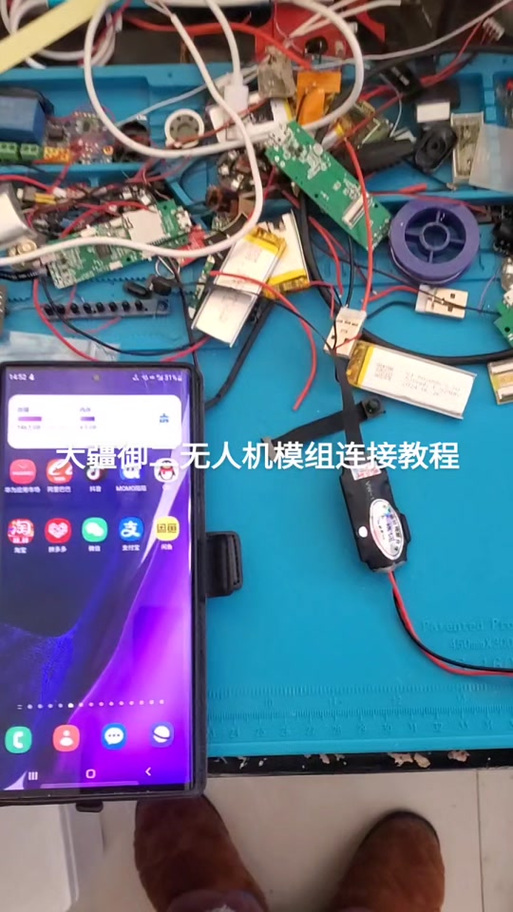 大疆怎么连接电脑