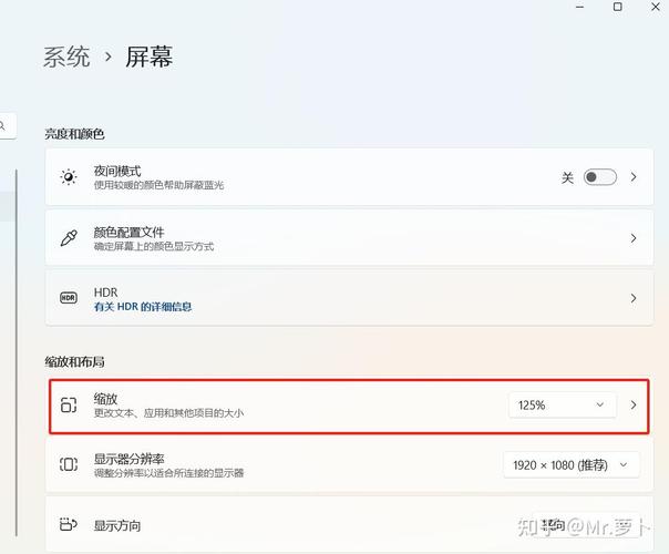 word打开很小怎么调整