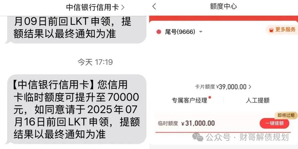 现金U卡有额度为什么接不出来