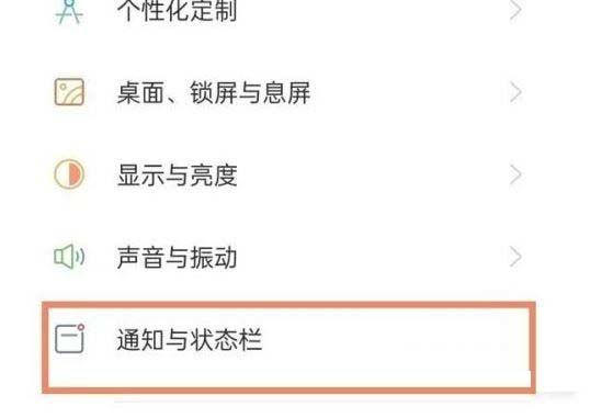 opporeno怎么查看电池健康