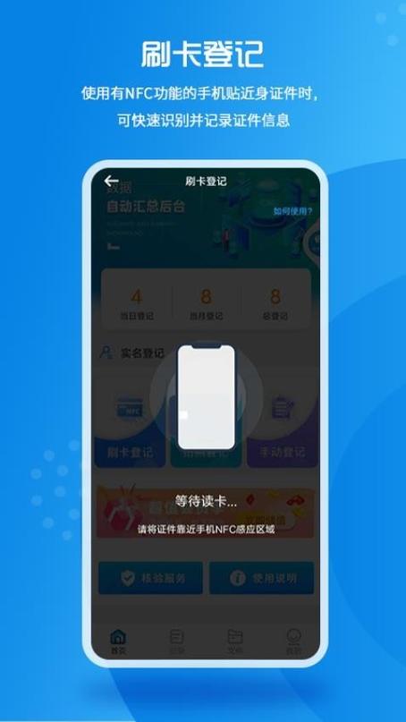 办电话卡要身份证吗