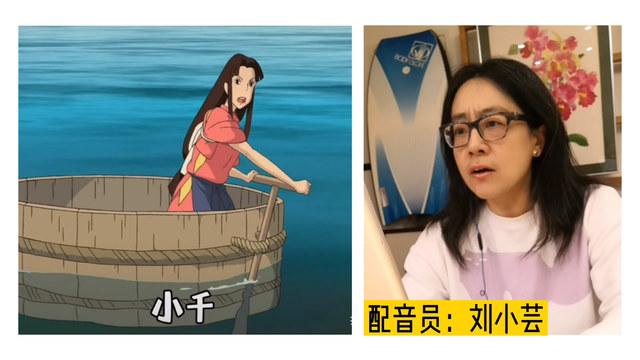 千与千寻配音