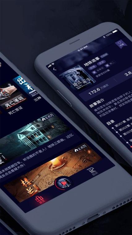 乌鸦听故事app