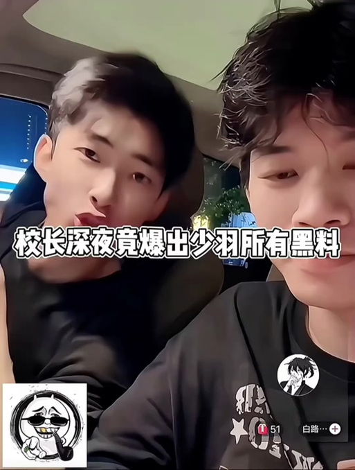 张天成vs难言单挑