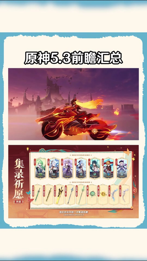 原神在哪领20抽