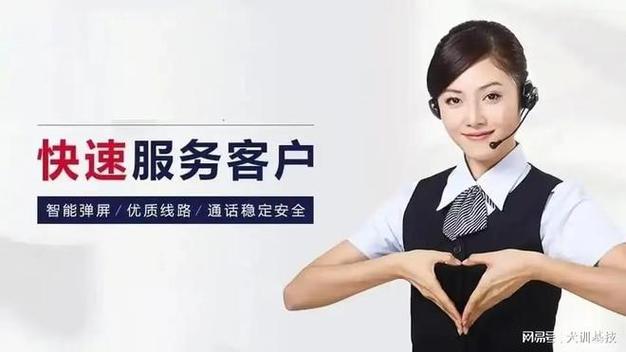 qq音乐人工客服联系方式