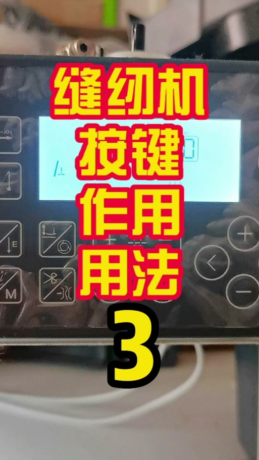 电脑平车往后退图解