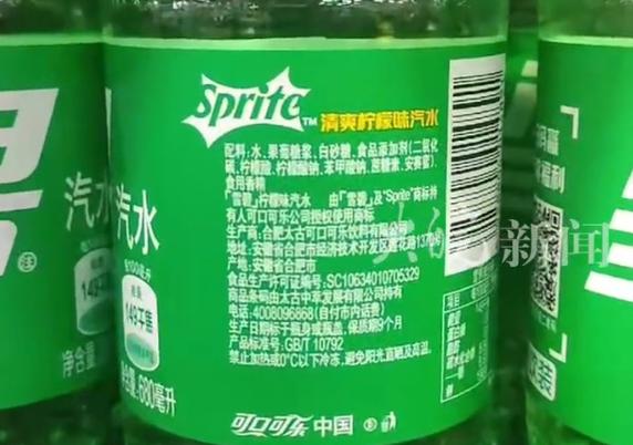 雪碧加糖会怎么样图标