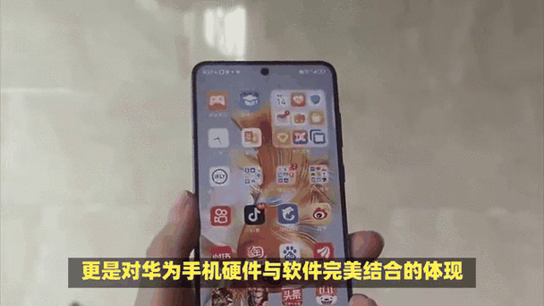 华为手机升级