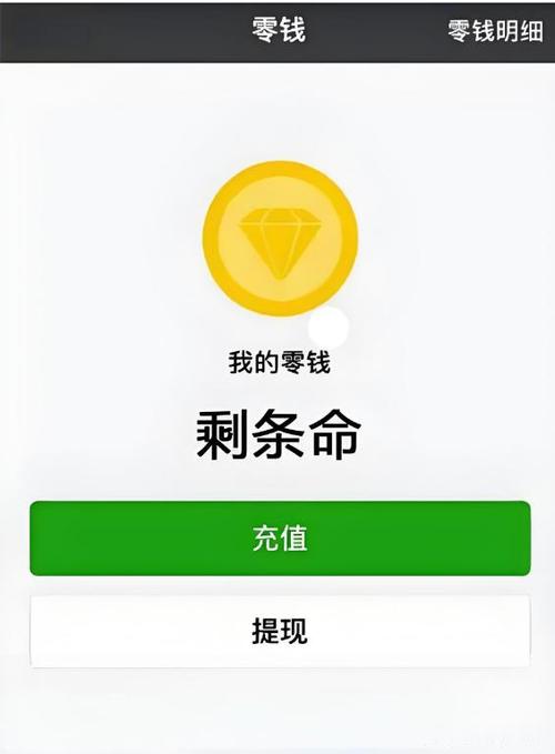 可用余额是负数是怎么回事