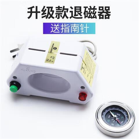 手表受磁了如何处理