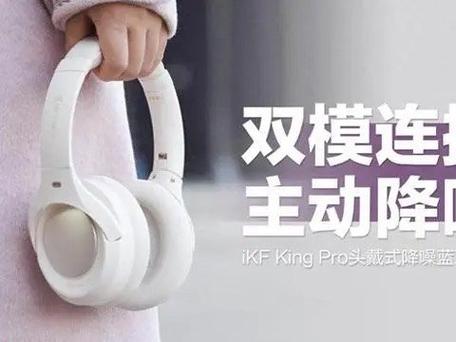 蓝牙耳机如何关闭音乐截图