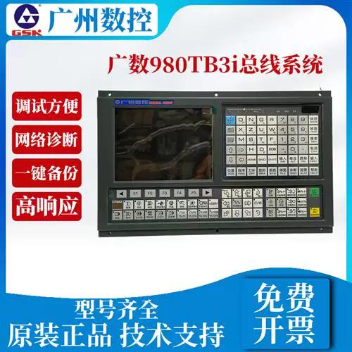 gr3000伺服驱动器说明书