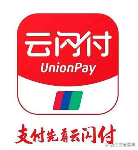 云闪付一键查卡覆盖的银行