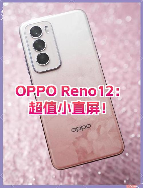 oppo手机屏幕滑屏