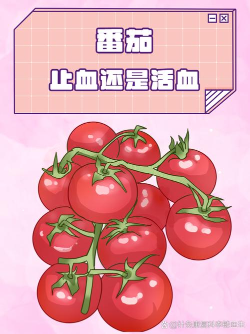 番茄绑银行卡有风险吗